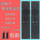 RC802A 适用TCL雷鸟电视机遥控器RC701A 98Q10K PRO