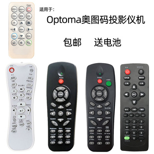 GT1080 X316 315 OSW816 HD3 HD33 HNF720 适用于Optoma奥图码 HD26 D946 投影仪机遥控器S315 312 HSF836