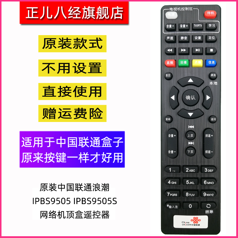 品质卓越 物美价廉