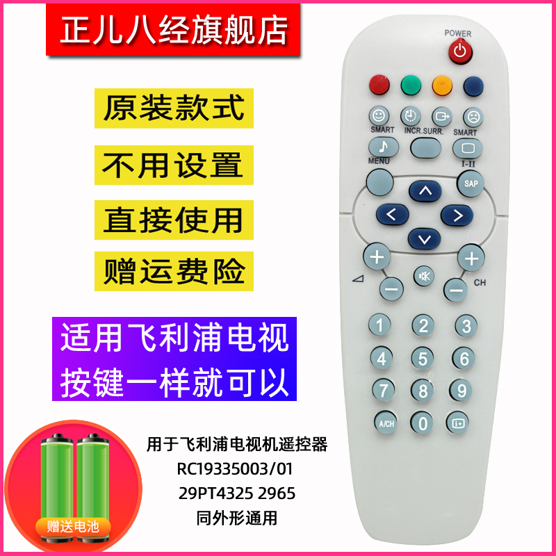 直接使用 不用设置 物美价廉