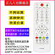 D05 L32R1B LE39A70W LE42A70W 适用海尔液晶电视机遥控器HTR D29FT1 LE32A70W LE50A70 L19T3W