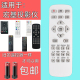 X1261P P1163 S33 适用于acer宏碁宏基投影机仪遥控器通用D101E S11T X112 S21T X113 D600