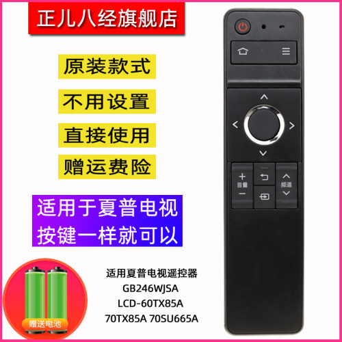 直接使用 物美价廉 不用设置