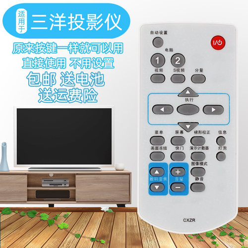 直接使用 不用设置 物美价廉