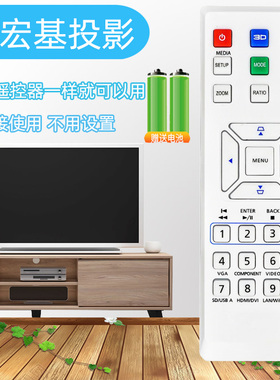 用于Acer宏基投影机仪遥控器AX314 AX316 AX318/319 D606 U5313W