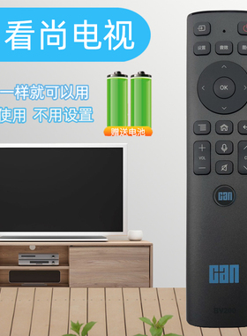 原装全新CAN看尚4K智能语音电视遥控器BV200 用K58/F55pro/C42pro