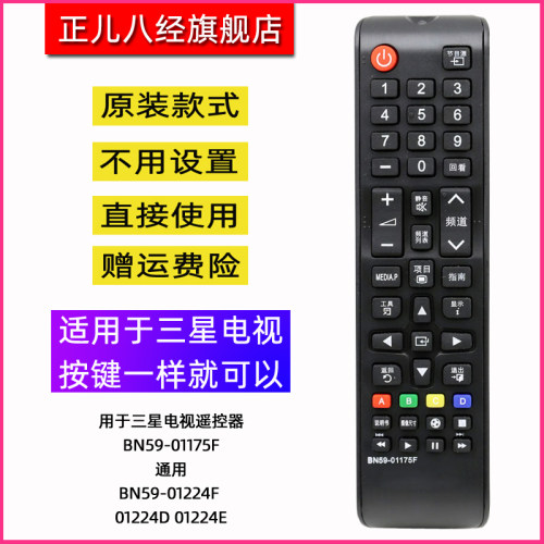直接使用 不用设置 物美价廉