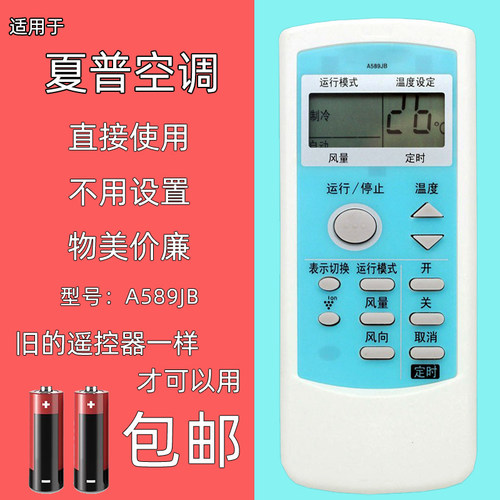 直接使用 不用设置 物美价廉