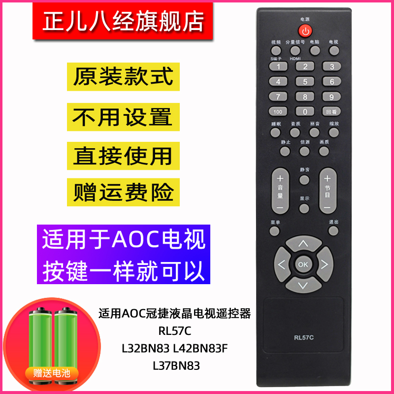 直接使用 不用设置 物美价廉