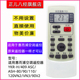 90V2 ASC 适用惠而浦空调遥控器YKR 409 VN3 ASH 120VN2
