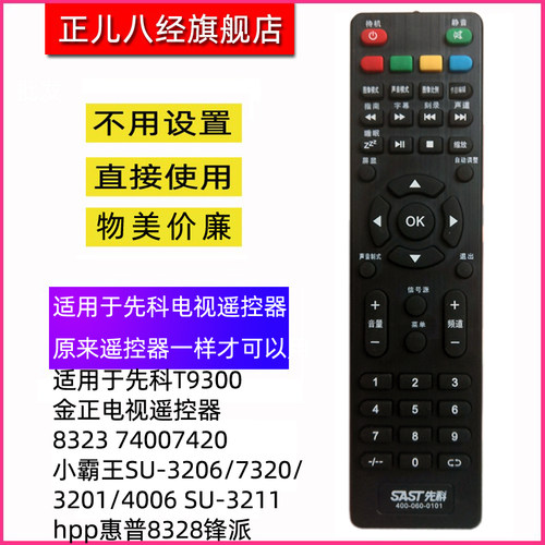 直接使用 不用设置 物美价廉