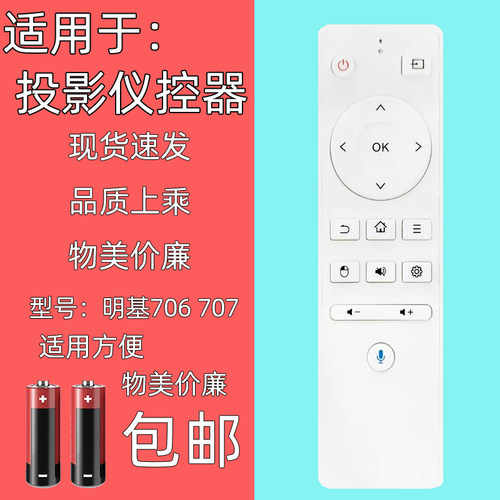 直接使用 不用设置 物美价廉 现货速发