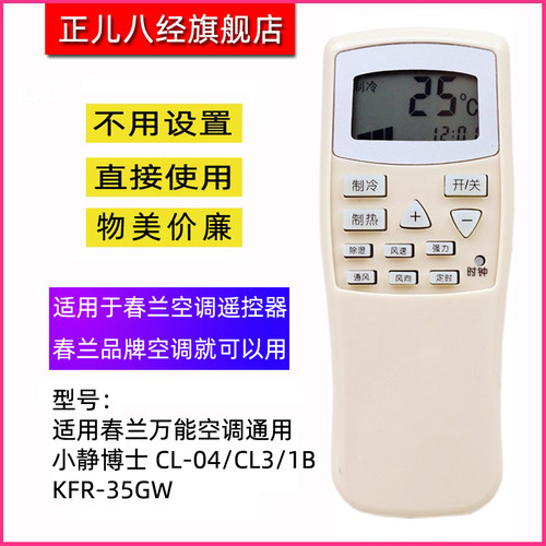 直接使用 不用设置 物美价廉
