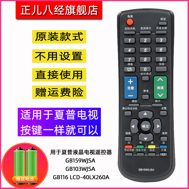 直接使用 不用设置 物美价廉