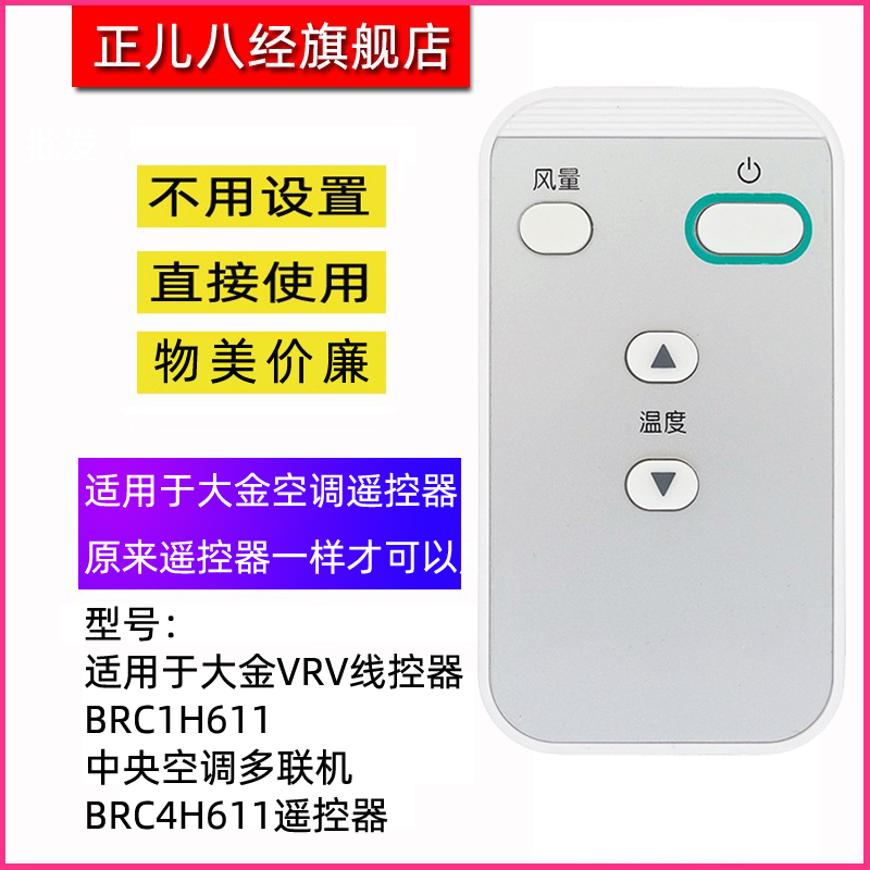 直接使用 不用设置 物美价廉