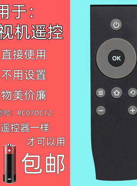 适用于TCL电视机遥控器RC07DC12/11 D43A810 D32A810 L32/48A71C
