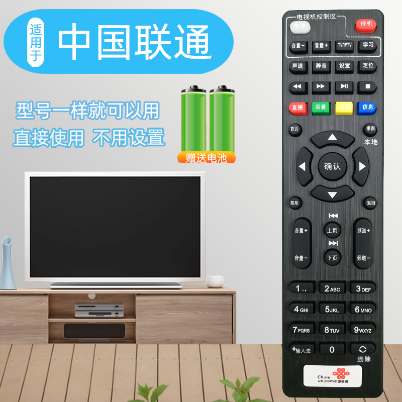 直接使用 不用设置 物美价廉 品质优良