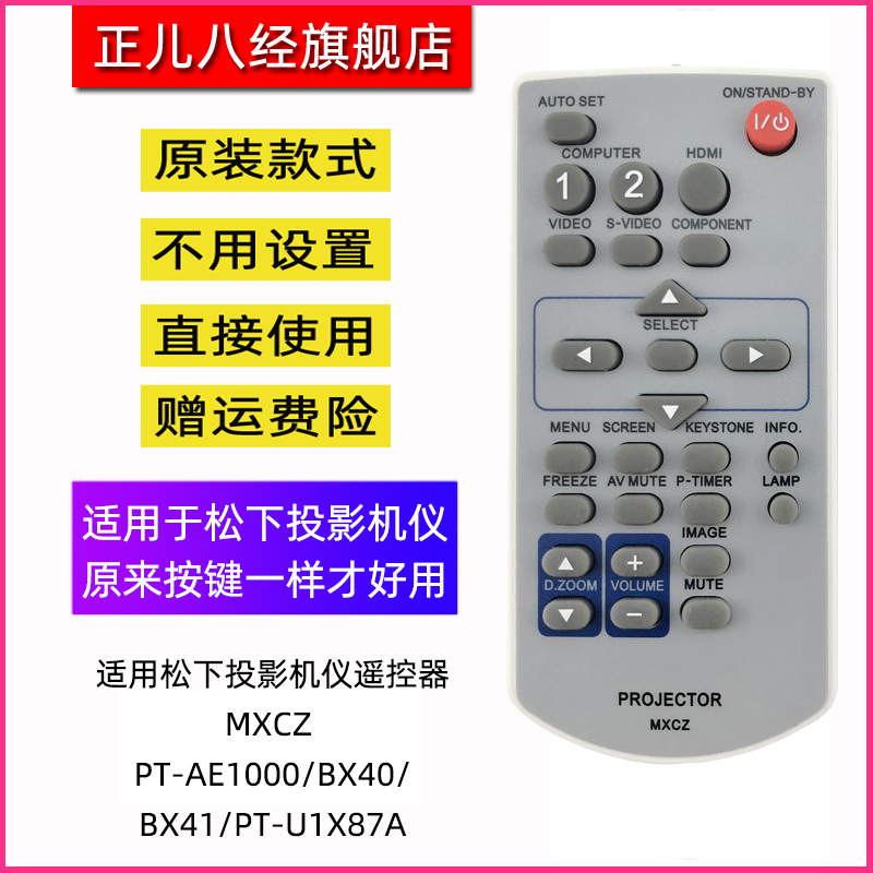 直接使用 不用设置 物美价廉