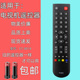 26TA1CH 8018 32BF1C 40TA1CH 32R1C 8019 46R1C 适用东芝液晶电视机遥控器CT 40TA1C 32TA1CH 32E100C