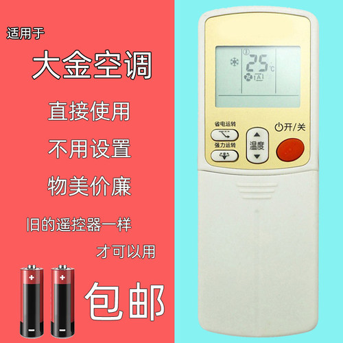 直接使用 不用设置 物美价廉