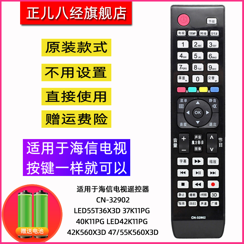 直接使用 不用设置 物美价廉