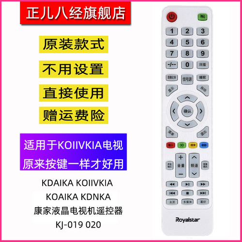 直接使用 不用设置 物美价廉