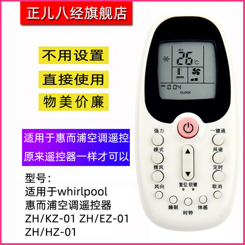 直接使用 不用设置 物美价廉