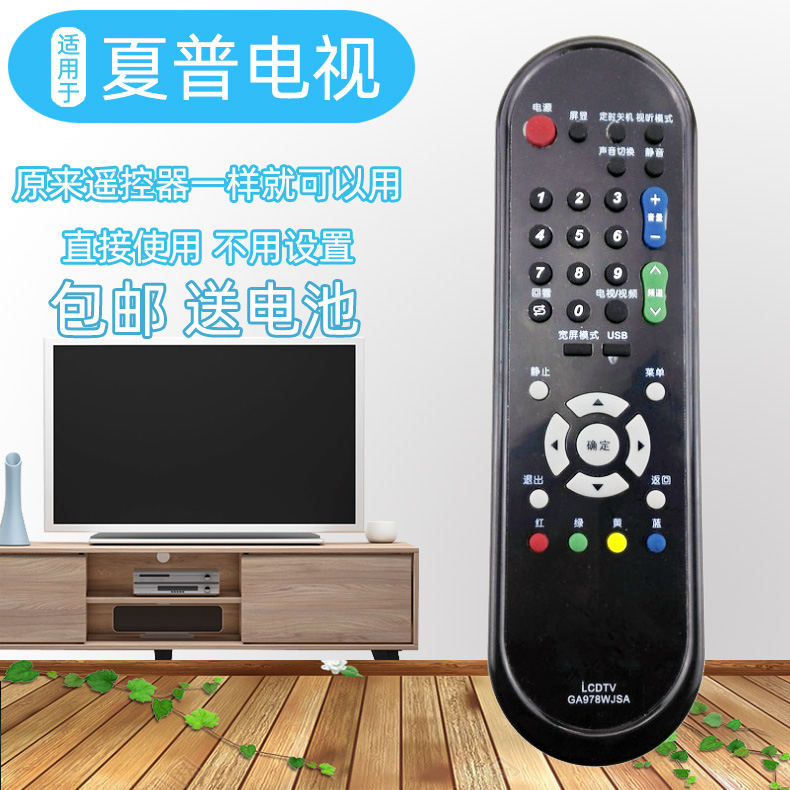 直接使用 不用设置 物美价廉