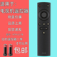 适用于海电视机尔蓝牙语音遥控器HTR 55A51 LS50A51 U17B LE42J51