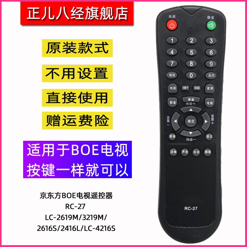 直接使用 不用设置 物美价廉