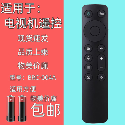 适用索尼电视机遥控器TX800C