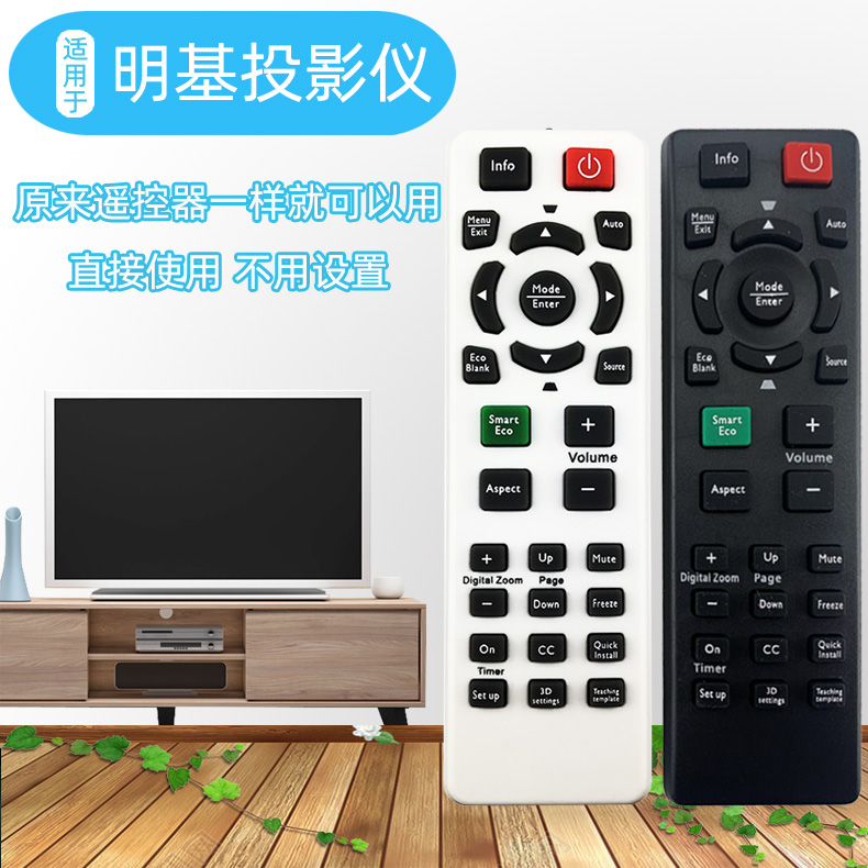 直接使用 不用设置 物美价廉