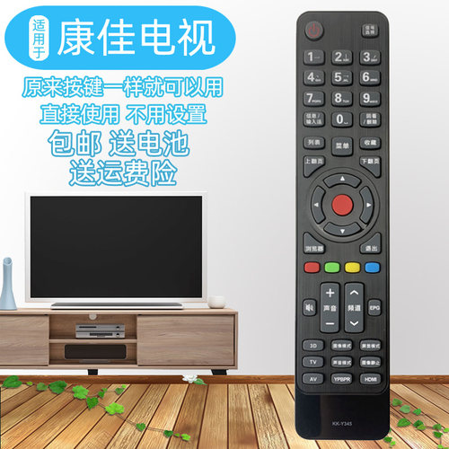 直接使用 不用设置 物美价廉