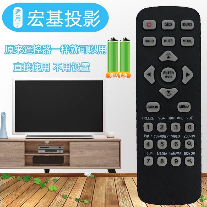 直接使用 不用设置 物美价廉