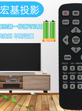 适用于 Acer宏基投影仪遥控器AS307 X118H X1200 X1223 X1226H