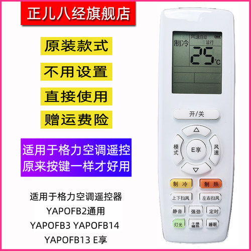 直接使用 不用设置 物美价廉