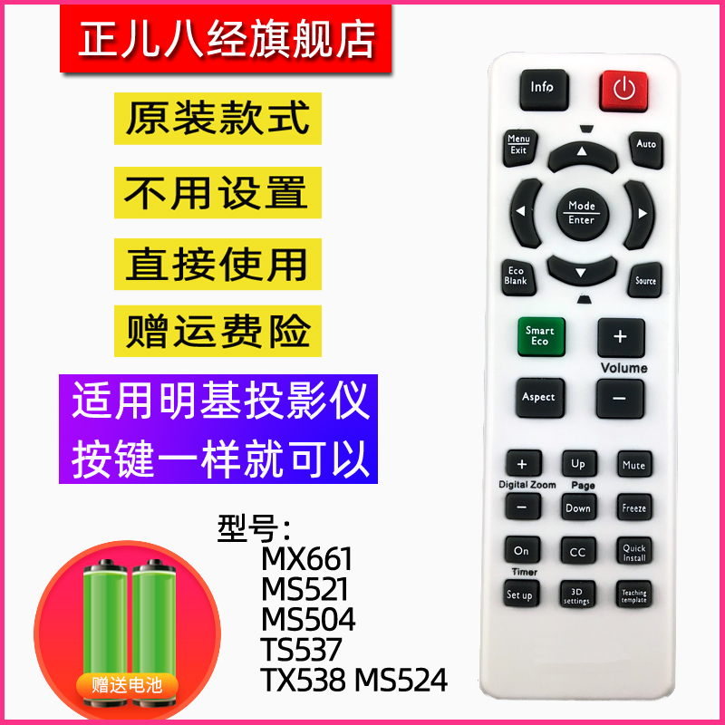 直接使用 不用设置 物美价廉