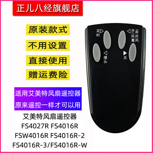 直接使用 不用设置 物美价廉
