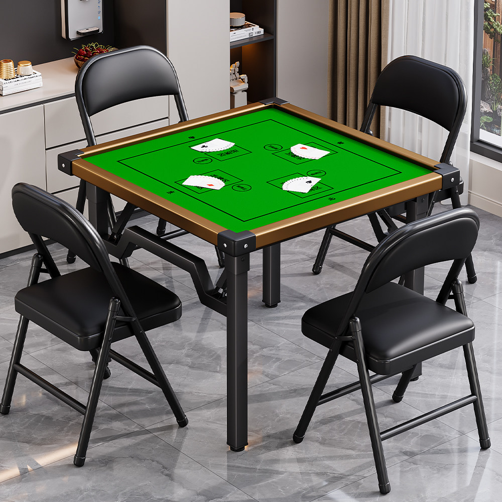 可折叠麻将桌子不挡腿打牌掼蛋桌家用吃饭两用棋牌桌简易四方桌子