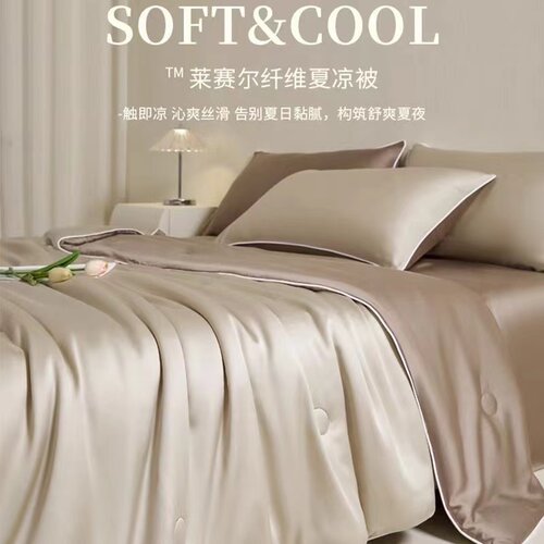 学生床品套件