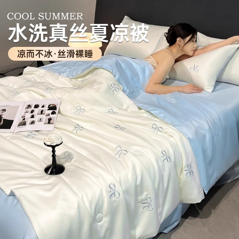 A类水洗真丝夏被三四件套冰丝夏凉被空调被薄款夏季可机洗凉感丝