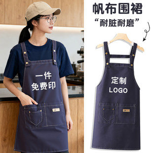 2026新款帆布围裙定制logo餐饮专用围腰上班耐磨成人美甲工作服女