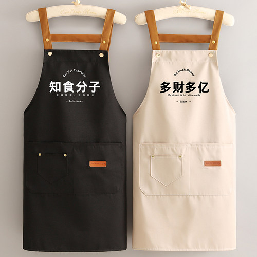 浩瑾简约防污透气围裙