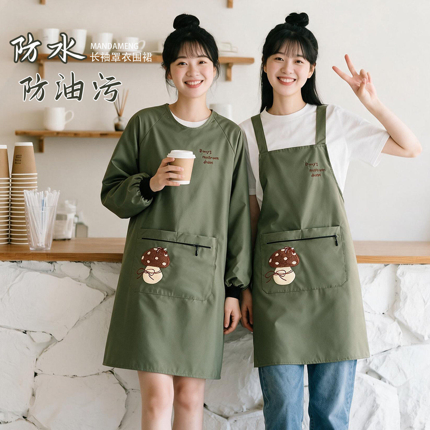 时尚覆膜防水围裙家用做饭罩衣防