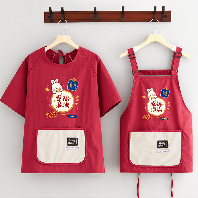 时尚防泼水半袖围裙家用厨房做饭