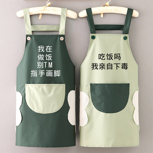 围裙浩瑾PVC防水防油时尚