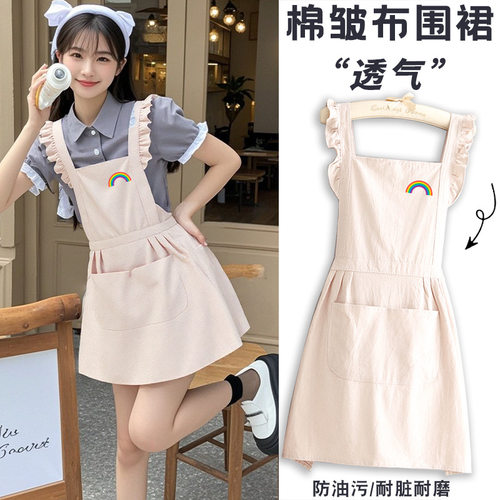 韩版防污透气棉皱布围裙家用
