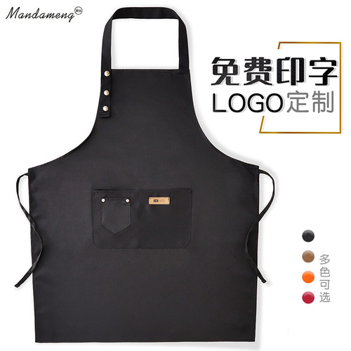 浩瑾简约防泼水定制印字围裙