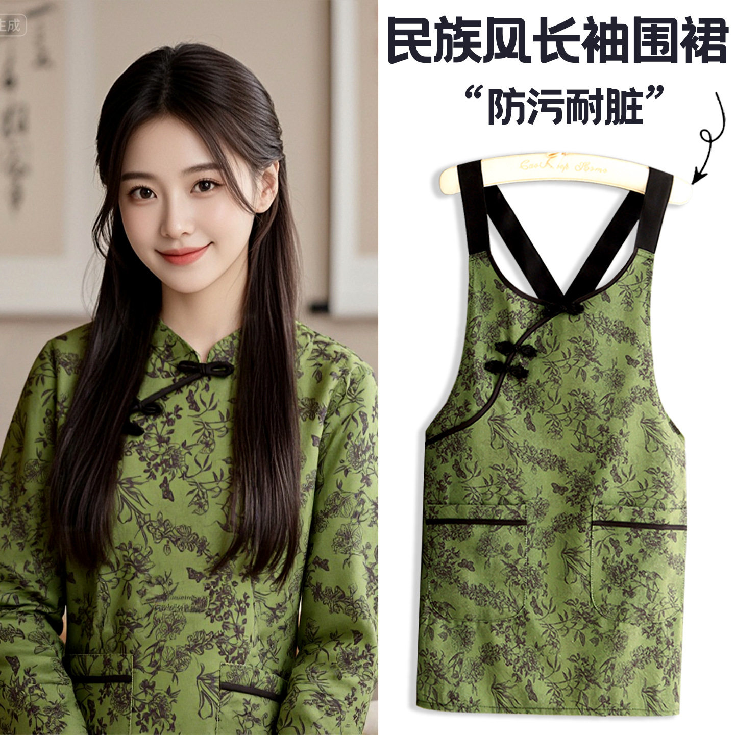 中式帆布罩衣女士家用厨房防污透气长袖围裙民族风做饭餐饮工作服,家庭/个人清洁工具,围裙,淘宝优惠券,粉丝福利购,淘宝优惠卷