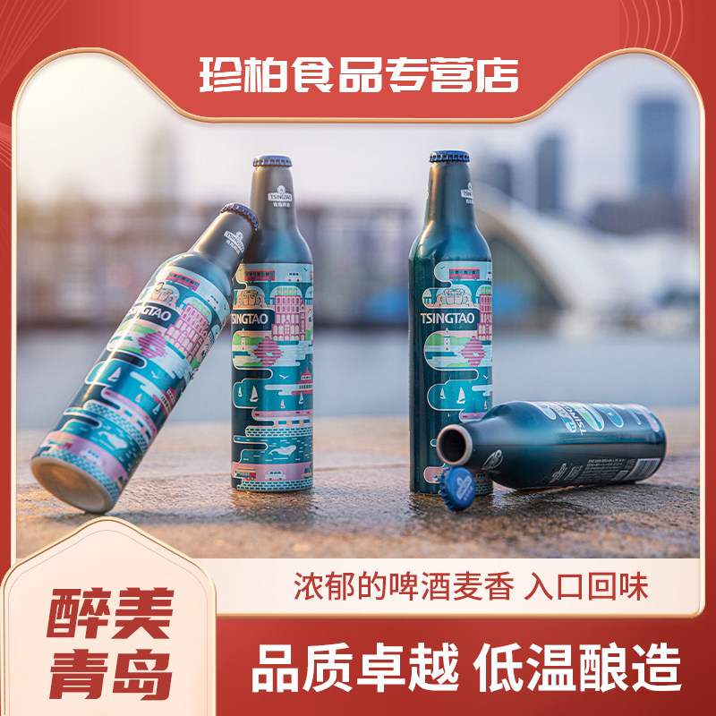 青岛啤酒城韵掠影醉美青岛一厂啤酒473ml8支礼盒铝瓶装原产地直发